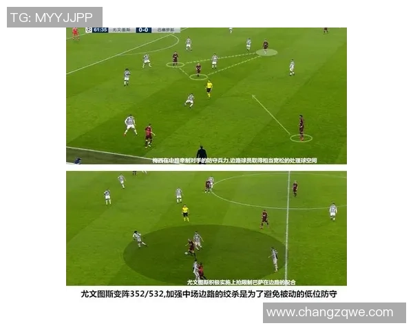 重庆乒乓球队边路渗透战术分析及其在比赛中的得失总结